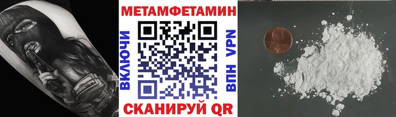купить Верхняя Салда АМФЕТАМИН Premium