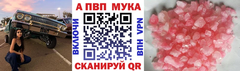 Alfa_PVP СК КРИС  Верхняя Салда 