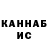 Первитин кристалл Dayana Sanchy