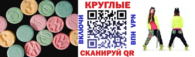 ЭКСТАЗИ диски  дарнет шоп  Верхняя Салда 