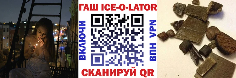 ГАШ гашик  Верхняя Салда 