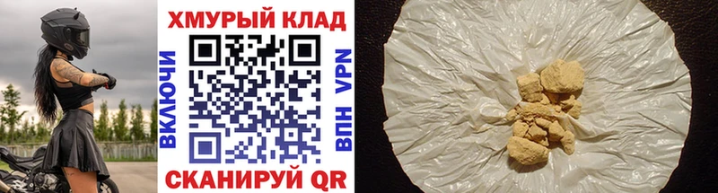 ГЕРОИН гречка  где купить   Верхняя Салда 