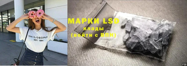альфа пвп VHQ Покровск