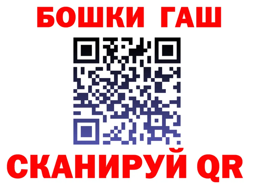 ГАШ Изолятор зеркало shop гидра Верхняя Салда