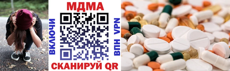 МДМА crystal  ОМГ ОМГ сайт  Верхняя Салда  где можно купить  