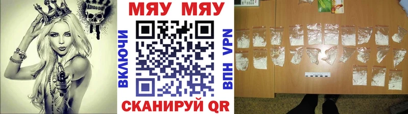 Меф VHQ  Верхняя Салда 