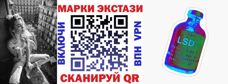Марки N-bome 1500мкг цены наркотик Верхняя Салда