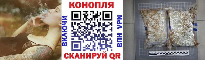 Бошки Шишки Ganja  Верхняя Салда 